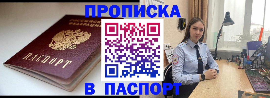 регистрация для школы в Палласовке